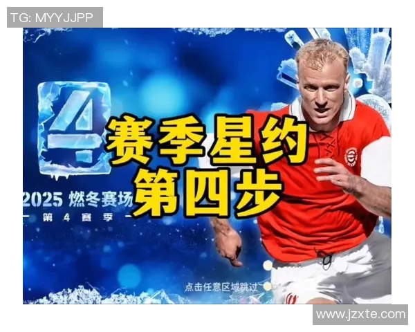 足球明星手游训练攻略提升你的足球技能与战术意识