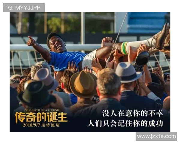 金发丑丑的足球明星如何在绿茵场上逆袭成传奇的故事 金发丑丑的足球明星如何在绿茵场上逆袭成传奇的故事