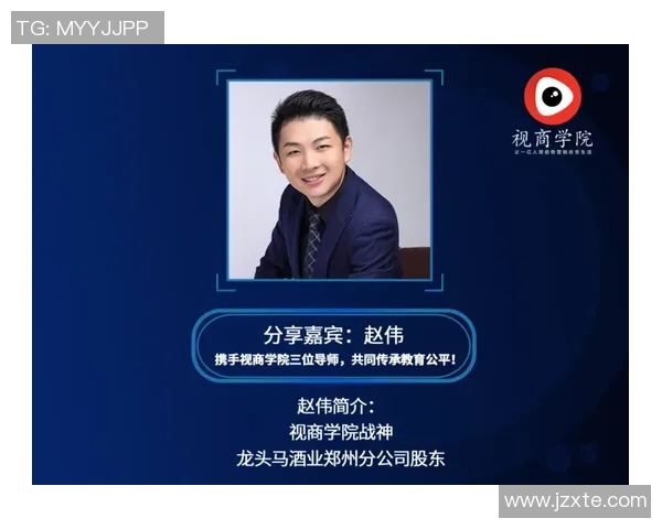 深度对话：赵伟的羽毛球人生