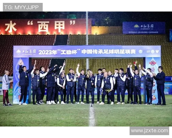 足球配合排行榜：北京足球队位居第9名