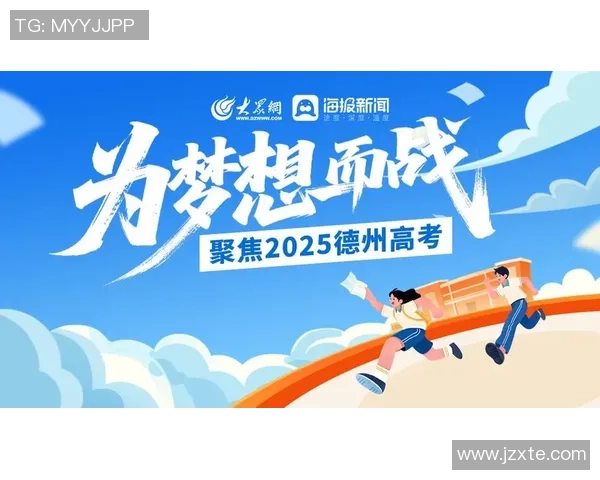 重磅专题：武汉攀岩队的节奏革新