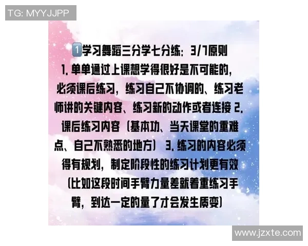从零开始:街舞比赛经验完全攻略 从零开始:街舞比赛经验完全攻略