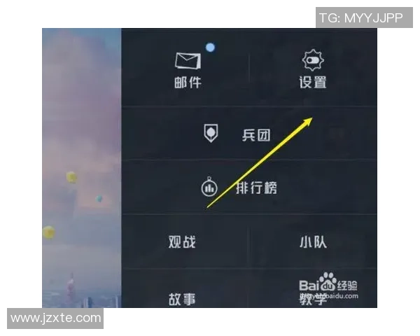 从零开始：和平精英比赛经验完全攻略